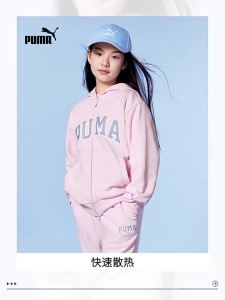 PUMA | Soft Comfortable Warm Moisture-Absorbing Fleece Kids Jacket
