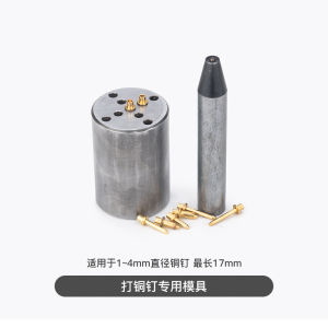 Điều Khiển Bằng Máy Tính Bản Mẫu Ghế Đinh Bằng Đồng Khuôn Đặc Biệt Máy Tính Định Vị Ô Tô Đế Lắp Đặt Móng Tay