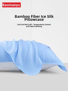 MAOMAOYU | Anti-slip Cool Sensation Bamboo Fiber Pillowcase