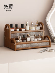 Modern Minimalist Cosmetic Storage Box Desktop Space Utilization Tool Lipstick Perfume Organizer Rack Nordic Style Bamboo Painted