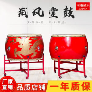 12-Inch 18 24-Inch 1 M Cowhide Drum Big Drum Tupan War Drum Ethnic Drum Chinese Dragon Drum Chinese Red Drum Performance Drum Musical Instrument