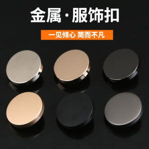 Nút Kim Loại Cao Cấp Cho Áo Khoác Nữ Nút Áo Vest Tròn Nút Áo Gió Nút Tay Áo Vest Nam Phụ Kiện May Vá DIY