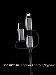 สายต่อโทรศัพท์TV 3in1 สายเคเบิล แชร์หน้าจอมือถือบนทีวี คอมพิวเตอร์ ต่อมือถือเข้าTV