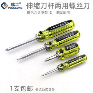 Có Thể Điều Chỉnh Độ Dài 2 Trong 1 Tua Vít Phillips Và Đầu Dẹt Tua Vít Đa Năng Dụng Cụ Thép Hợp Kim Chrome-vanadi