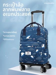 DDOO | Waterproof Two-in-One Student Rolling Backpack
