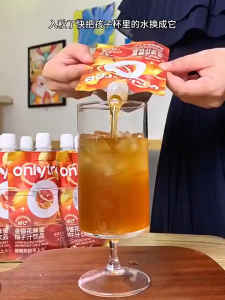 OnlyTree Honeysuckle Honey Grapefruit Juice 金银花蜂蜜柚子汁 Minuman Jus Buah Asli Bayi Summer Fresh Sweet Drink
