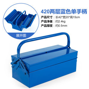 Hộp Đựng Dụng Cụ Bằng Thép Không Gỉ Dày Cầm Tay Hộp Đựng Dụng Cụ Cơ Khí Công Nghiệp Hộp Đựng Dụng Cụ Sửa Chữa Ô Tô Hộp Đựng Dụng Cụ