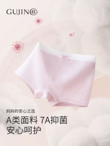 กางเกงชั้นในเด็กผู้หญิง ผ้าฝ้ายแท้ ทรงสี่เหลี่ยม A-Class บาง สำหรับเด็กวัยเตาะแตะและวัยรุ่น กางเกงขายาวทรงสี่เหลี่ยมปลอดภัย