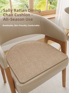QIQIJIA | Non-slip Four Seasons Cushion Pad Mat