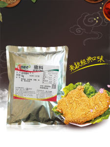 Special Cumin Seasoning Powder 1kg Barbecue Chicken Fried Chicken Large Chicken Cutlet Crispy Skin Corn Potato Tower