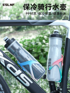 Thùng Đựng Nước Xe Đạp Thể Thao Ngoài Trời Cầm Tay Bằng Nhựa PP Có Thể Ép Lớn Giữ Nhiệt