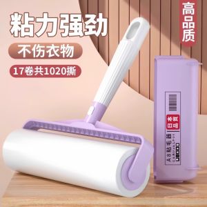 Adhesive Hair Remover Roller for Bed And Coat Cat Hair Removal Paper Tearable Hair Cleaning Tool Clothes Dust Roller