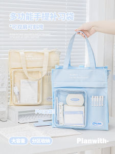 Planwith Tuition Bag: A Comprehensive Guide