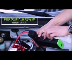 Car Jump Starter High Power Multifunction Jump Starter 20000mah Keimav