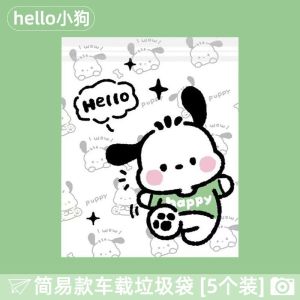 Car Trash Bag Self-Standing Truck Garbage Can Car Vehicle Superior Adhesive Disposable Storage Container