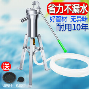 Shake Water Pump Pressurized Water Well Household Manual Shake Water Machine Well Water Well Head Pump Water-Absorbing Machine Old-Fashioned Stainless Steel Big Head