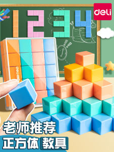 โมเดลการเรียนรู้ทางคณิตศาสตร์แบบ 3 มิติ ทรงกลม ทรงสี่เหลี่ยม สี่เหลี่ยมผืนผ้า สามเหลี่ยม วัสดุไม้ สำหรับเด็กอายุ 3-12 ปี