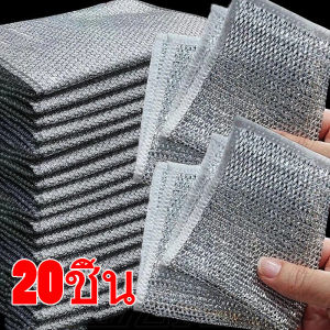 20 ชิ้น ผ้าเช็ดจานแบบไม่ติดกระทะ  / ผ้าเช็ดจานลวดเหล็กสองด้าน / ผ้าเช็ดจานอเนกประสงค์สำหรับหม้อในครัว / ผ้าเช็ดทำความสะอาดเตาแก๊สไมโครเวฟ / ผ้าล้างจานแบบข้น