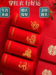 Langsha Pure Cotton Boxer Shorts for Men Snake Year Underwear Red Marriage Gift Youth Four Corner Briefs Antimicrobial Fabric