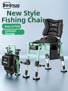 BENNUO | Multifunctional Portable Fishing Chair U-Shape