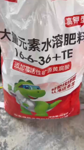 NPK 16.6.36 FERTILIZER POWDER  - 1KG 【Repackaging】