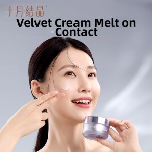 SHI YUE JIE JING | Hydrating Anti-Wrinkle Repairing Face Cream for Sensitive Skin