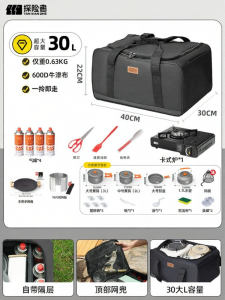 TanXianZhe | Portable Camping Gas Stove