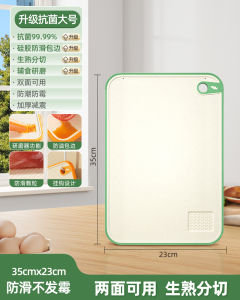 Bộ Đĩa Cắt Rau Dày Kháng Khuẩn Chống Mốc Dùng Trong Nhà Bếp Đĩa Cắt Trái Cây Đĩa Cắt Thịt Đĩa Dính Đĩa Bếp Đĩa Bếp