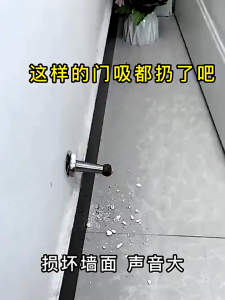 Stainless Steel Windproof Door Stopper Hidden Magnetic Door Holder No Drilling Required