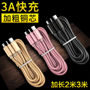 Cáp Dữ Liệu 3 Trong 1 Dài 2 Mét 3 Nhanh Sạc Đa Chức Năng Cho Xe Hơi Android USB Phụ Kiện Kỹ Thuật Số