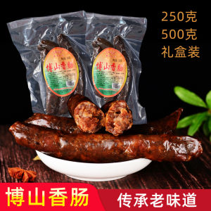 Boshan Shandong Special Product Instant Dried Pork Sausage 250g Meat Sausage Gift Boxed Chinese Cured Meat Snack Dry Salami