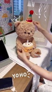 หมีวันเกิด ตุ๊กตาหมีตุ๊กตา ตุ๊กตา ตุ๊กตากอดหมี ของขวัญวันเกิดสําหรับเด็กช