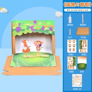 Story Box Kindergarten Handmade DIY Material Kit Theater Teaching Aids Picture Book Creative Cardboard Large Middle Class Warm