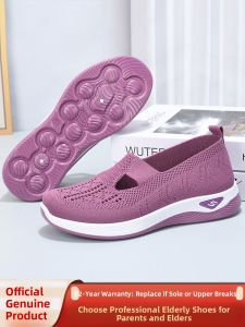 CHUNZULI | Breathable Soft Sole Elderly Womens Slip-On Shoes