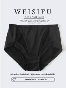 WEISIFU | Slimming Buttocks High Waist Milk Silk Breathable Cotton Crotch Womens Panties