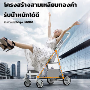 baobaohao รถเข็นเด็ก รถเข็นเด็กเล็ก ของขวัญ 4 ชิ้นแถมฟร มีเบรค โช้คอัพ เข็มขัดนิรภัยห้าจุด ล้อสากล รถเข็นเด็กพับได้