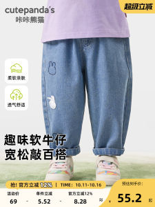 Girls Jeans Autumn Clothes 2025 New Style Children Super Cute Spring Summer Straight Casual Pants Baby Girls Casual Trousers