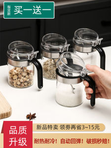 Seasoning Jar Kitchen Spice Bottle Seasoning Jar Seasoning Combination Set Seasoning Box Glass Salt Jar Seasoning Box