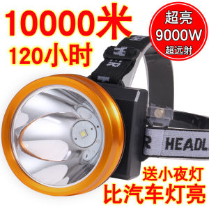 Ultra-Bright Rechargeable Headlamp Waterproof Outdoor LED Flashlight Night Fishing King Long-Range 3000 Meters High Brightness