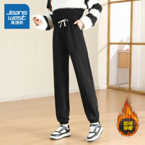 Jeanswest Fleece Lined Thickened Casual Sports Pants Loose Fit Street Style Womens Winter Trousers Straight Leg Long Pants