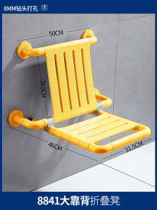 Bathroom Shower Chair Set Foldable Bathing Toilet Safety Grab Bar Elderly Disabled Toilet Stool Stainless Steel Installation