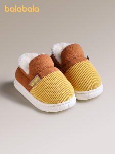 Balabala | Thermal Fleece Childrens Home Shoes