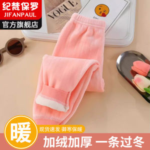 Thickened Fleece Baby Warm Pants Double-sided Flannel Base Layer Autumn Winter Childrens Underwear Boys Girls Sleepwear