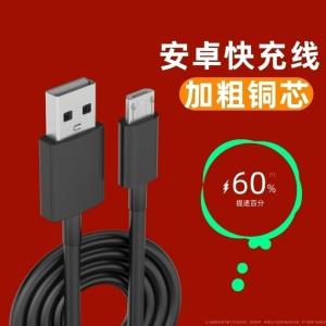 Universal TCL Weight Scale Charger Flat Mouth Old Style Body Fat Electronic Scale Home Use USB Fast Charging Adapter 1A Micro USB 9V Small Head