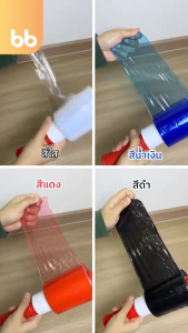 ฟิล์มยืดพันพาเลท 15 ไมครอน 10 cm. x 200 m. (ม้วน) มี 4 สี ฟิล์มยืดห่อของ ฟิล์ม mini stretch film