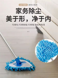 Dụng Cụ Lau Nhà Đa Năng Có Thể Mở Rộng Hình Tam Giác Dùng Để Vệ Sinh Trần Nhà Và Cửa Sổ Dụng Cụ Vệ Sinh Gia Đình Nhỏ