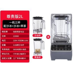 Commercial Soundproof Cover Silencer for Milk Tea Shop Ice Crusher Machine Quiet Breaker Tea Extractor Stall Seller Sand Ice Maker