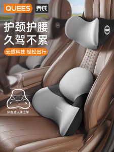 รองพยุงเอวรถยนต์ Qiaoshi Memory Foam Neck Support Car Seat Cushion Simple Style Four Seasons Universal Car Comfort Accessories