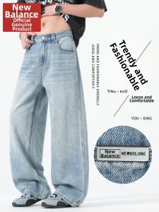 NEW BOLUNE | Light Blue Washed Loose Straight Leg Denim Pants