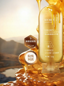BAIRUXUE | Hydrating Brightening Hand Mask